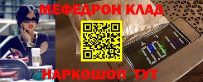 круглые Тулун