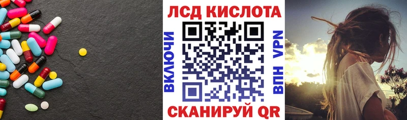 Лсд 25 экстази кислота  MEGA tor  Раменское 