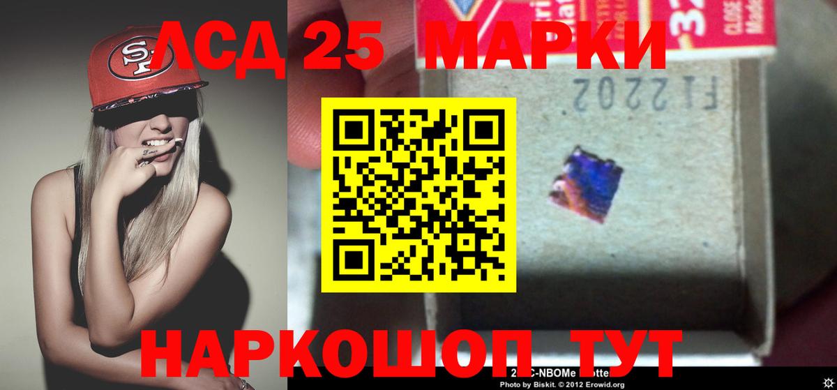 ЛСД экстази ecstasy Раменское