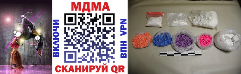 MDMA молли  это наркотические препараты  Раменское  купить  