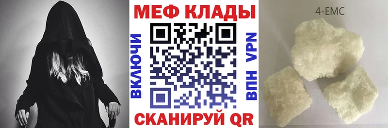 МЯУ-МЯУ VHQ  Раменское 