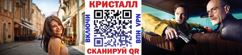 Метамфетамин Methamphetamine  продажа наркотиков  Раменское 