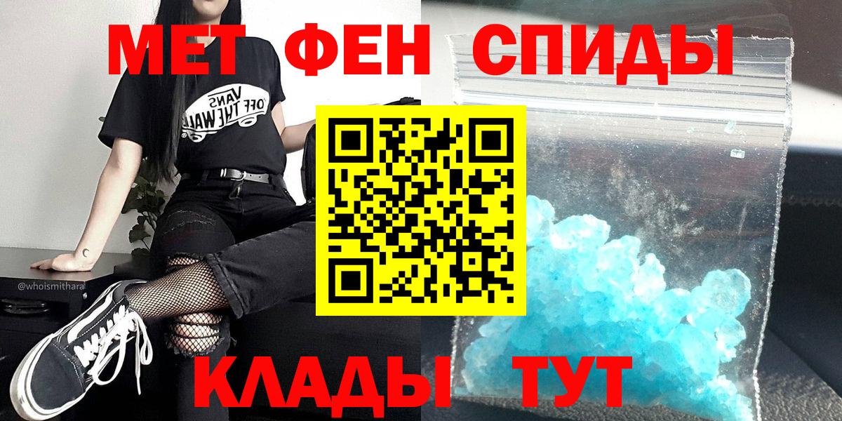 Раменское  Метамфетамин винт  Вход с VPN 