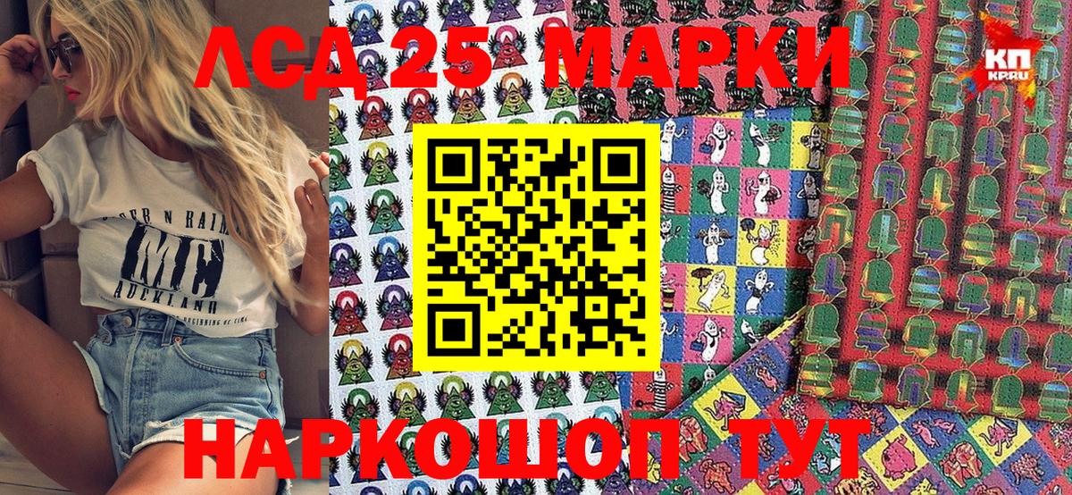 Наркотические марки 1,5мг  сколько стоит  Наркотические марки 1,5мг  Раменское  Вход с VPN 