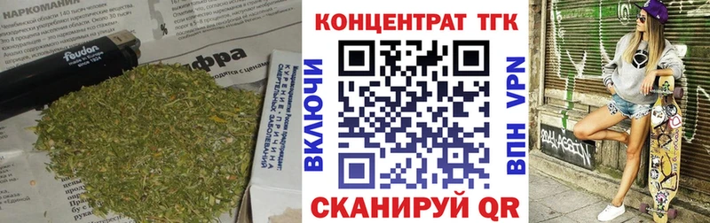 ТГК жижа  Раменское 