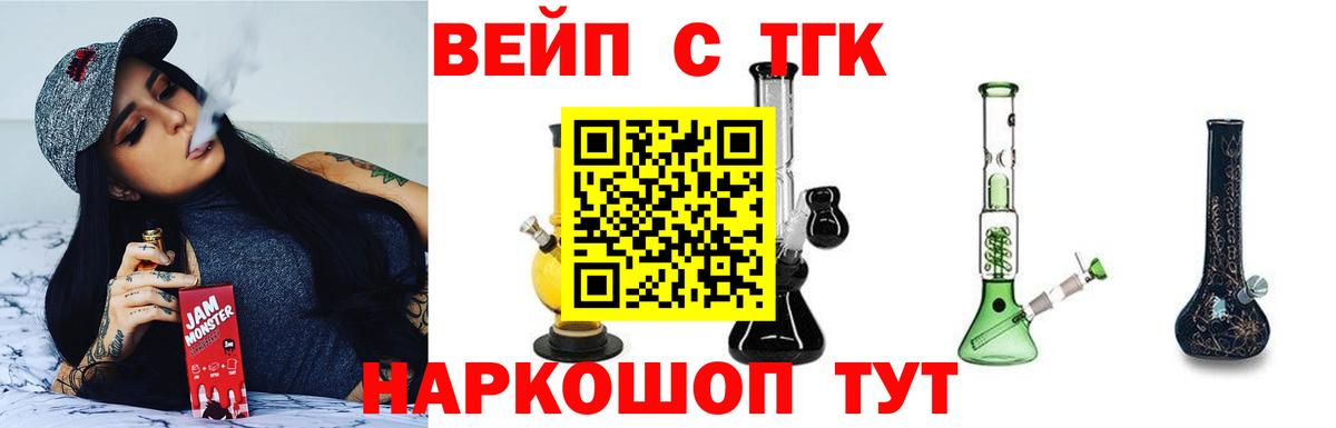 Дистиллят ТГК Wax Раменское