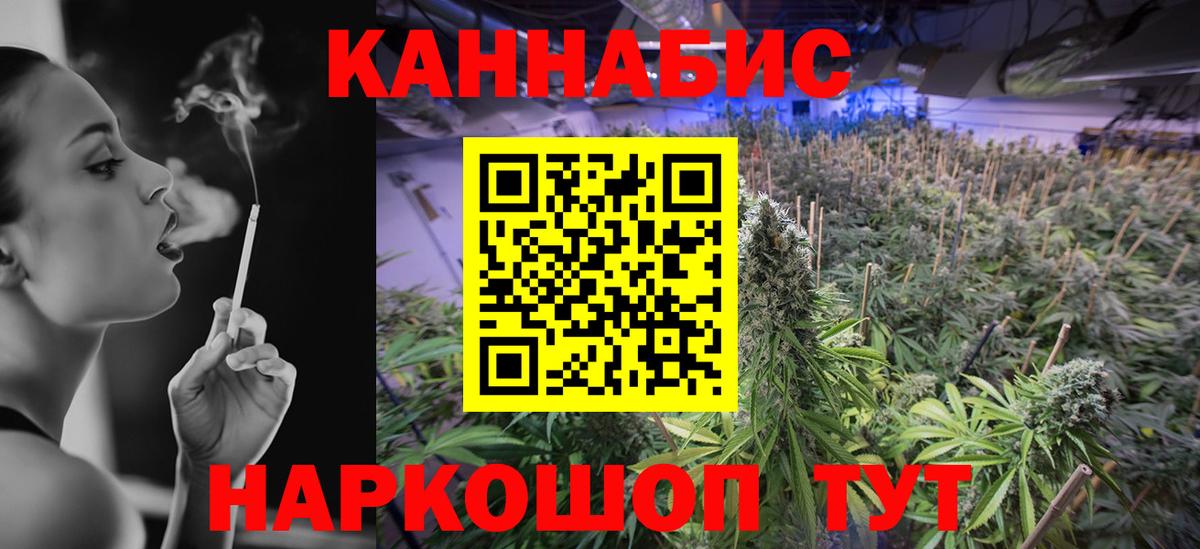 Бошки Шишки планчик  Марихуана гибрид  Вход с VPN  Каннабис SATIVA & INDICA  Шишки марихуана SATIVA & INDICA  Раменское 